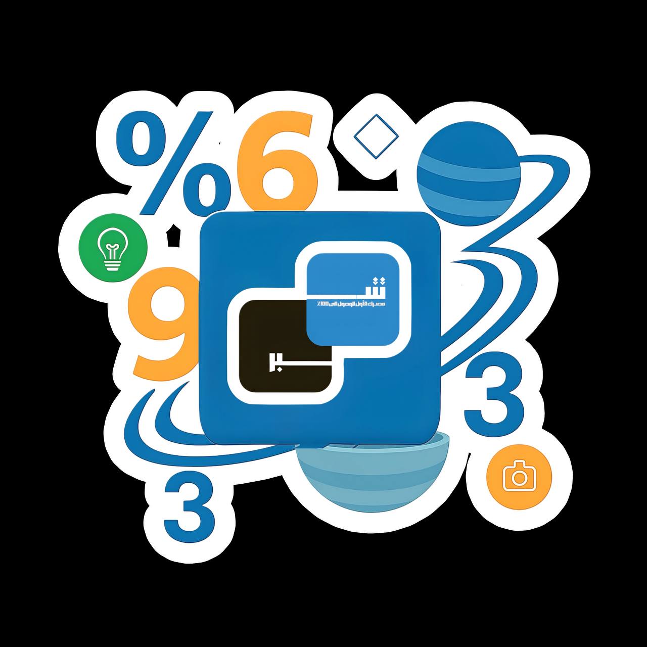 Tasreebat Logo