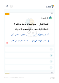 اختبار إصدار 39