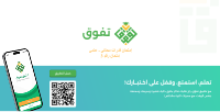 اختبار قدرات محاكي علمي إصدار 3.pdf