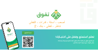 التناظر اللفظي إصدار 2.pdf