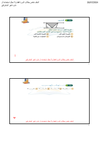 البنك ( 1 )