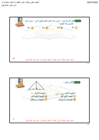 البنك ( 10 )
