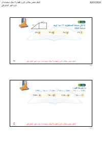 البنك ( 14 )