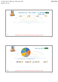 البنك ( 15 )