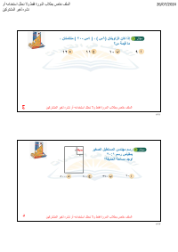 البنك ( 16 )