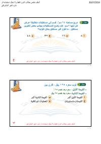 البنك ( 22 )