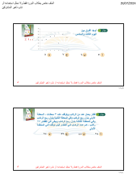 البنك ( 27 )
