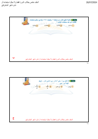 البنك ( 3 )