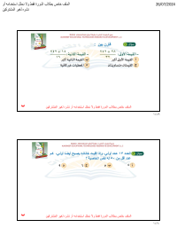 البنك ( 32 )