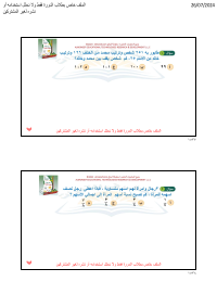 البنك ( 33 )