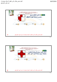 البنك ( 41 )