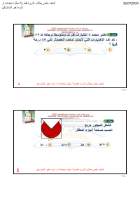 البنك ( 42 )