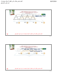 البنك ( 46 )
