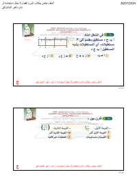 البنك ( 50 )