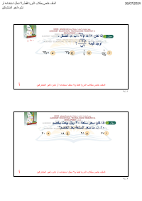 البنك ( 51 )