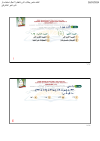 البنك ( 53 )