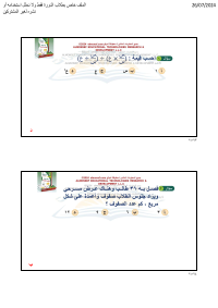 البنك ( 55 )