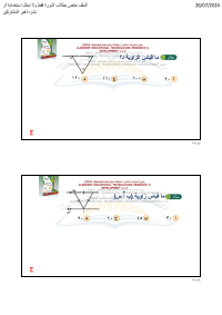 البنك ( 59 )