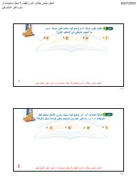 البنك ( 6 )