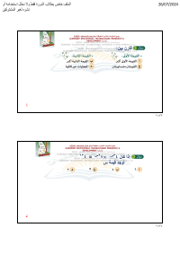 البنك ( 60 )