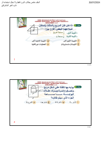 البنك ( 62 )