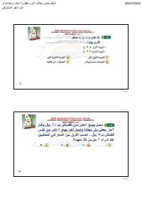 البنك ( 63 )