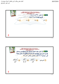 البنك ( 64 )