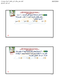 البنك ( 66 )