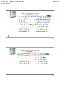 البنك ( 68 )