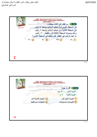 البنك ( 69 )