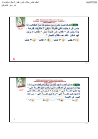 البنك ( 70 )