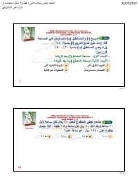 البنك ( 71 )