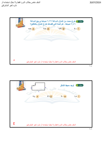 البنك ( 9 )