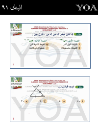 البنك (91)