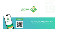 البنك (93)