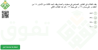البنك (94)