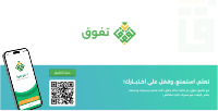 البنك (99)