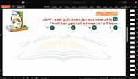Thumbnail for أفكار متنوعة ٢