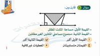 Thumbnail for البنك (1)