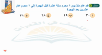 Thumbnail for البنك (10)