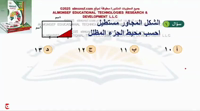 Thumbnail for البنك (102)