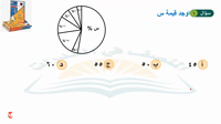 Thumbnail for البنك (13)