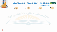 Thumbnail for البنك (15)
