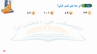 Thumbnail for البنك (18)