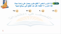 Thumbnail for البنك (20)