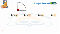 Thumbnail for البنك (21)
