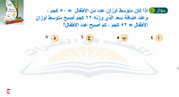 Thumbnail for البنك (25)
