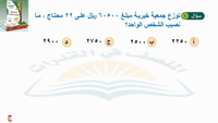 Thumbnail for البنك (28)