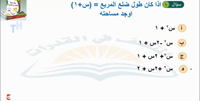 Thumbnail for البنك (29 )
