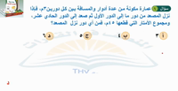 Thumbnail for البنك (30)